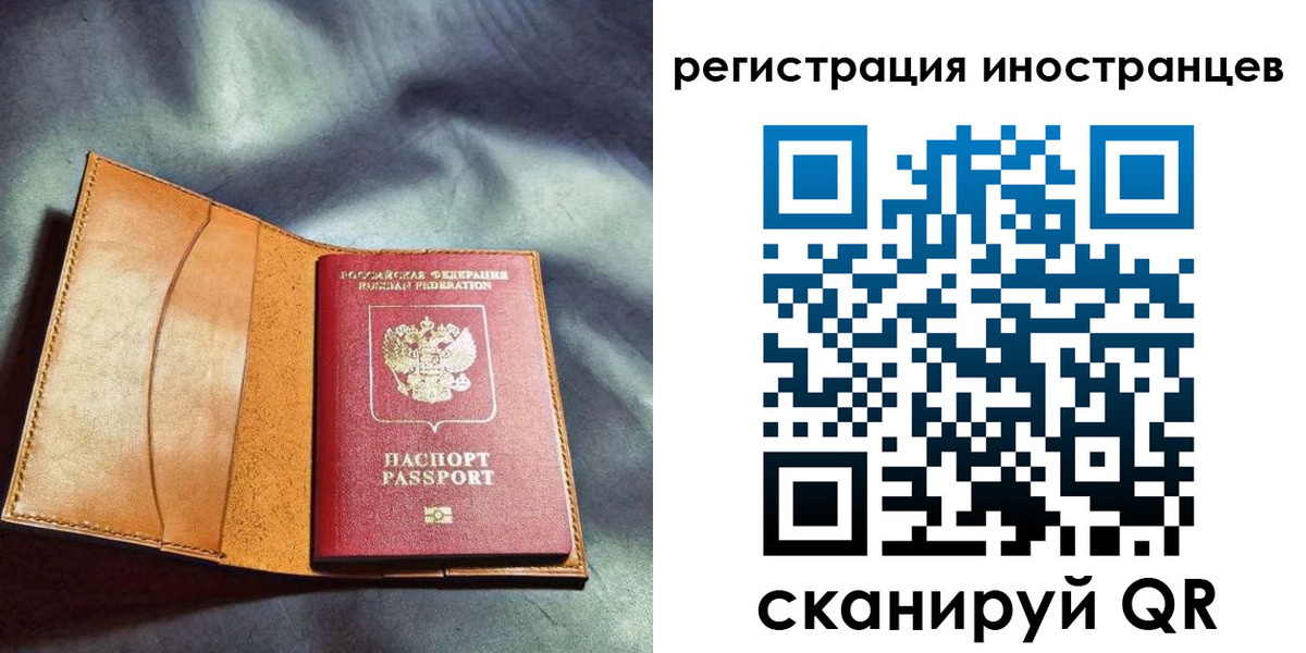 регистрация для дет. сада в Острогожске