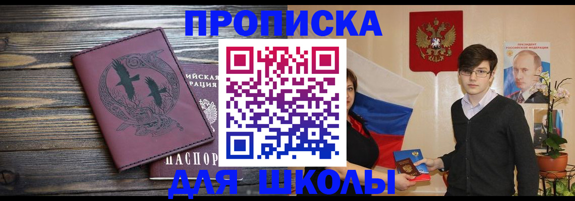 временная регистрация поиск в Острогожске