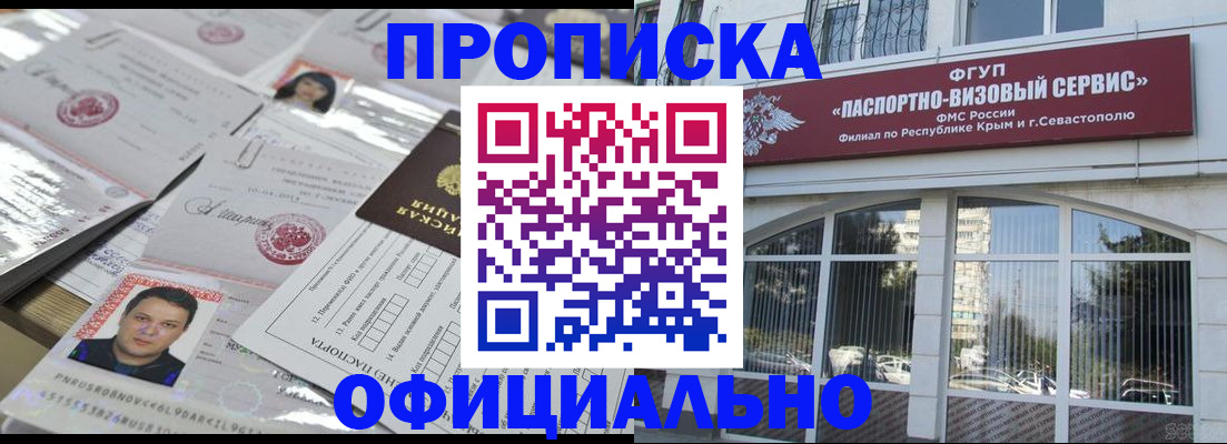 регистрация для дет. сада в Острогожске